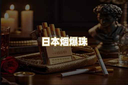 越南代工烟